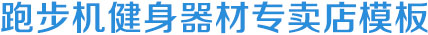 时博·体育-时博(中国)一站式服务官网